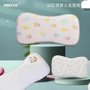 냺^ӛތ^0-2q baby pillow ^