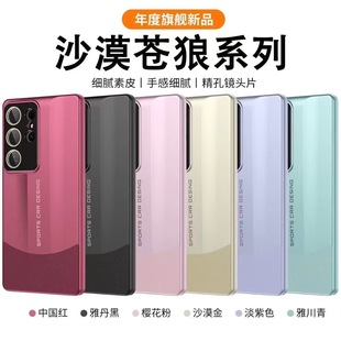 mOiPhone16֙CĥɰƤ15ProS25UltraɳĮo