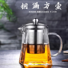 梵師玻璃茶壺耐高溫加厚不銹鋼過濾防燙泡茶壺家用煮茶壺功夫茶具