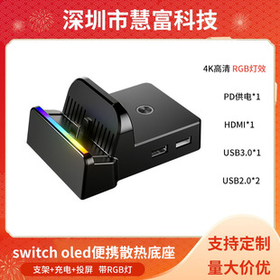 switch oledͶHDMIҕlDQNSy늵RGB