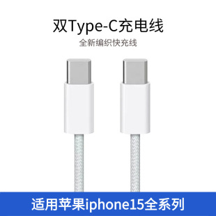 60wptypecmiphone15O15ƽXPD늾