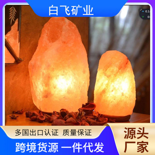 羳Сҹ}ϲRˮ}Ȼʯ^}saltlamp