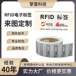 RFID NFCӷΘ˺ UHFbl˺ Դ^S