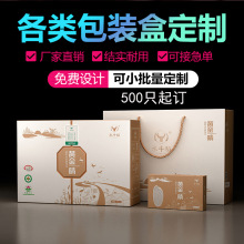 雙開門禮盒定制高檔磁吸書型盒精裝硬盒彩印包裝盒禮品盒子中秋月