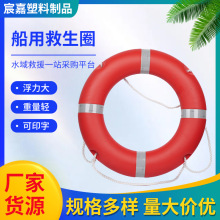 水域船用救生圈現貨批發牛津布泡沫應急游泳便攜式成人救生圈