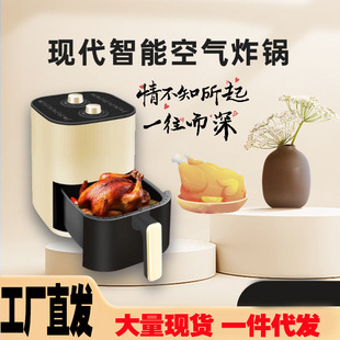 現代6L空氣炸鍋大容量家用空氣炸鍋電烤多功能烤箱全自動網紅無煙