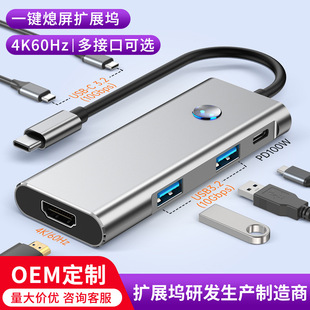 羳usb3.2hubչ]type-cһIϢPӛ4K60HZUչ]