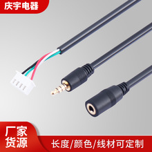 廠家供應3.5mm立體聲音頻線3節4節公母線3芯4芯耳機醫療電源線