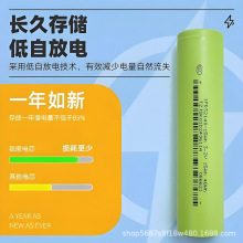 三傑電動車磷酸鐵鋰電芯15Ah3C大容量太陽能 18650 鋰電池