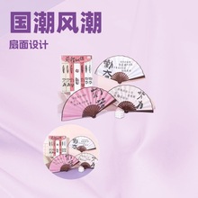 8寸紅木國潮扇子批發中國風扇子學生精美絹布折扇小扇子