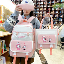 小學生書包可愛卡通雙肩包簡約輕便雙肩背包大容量中小學三件套