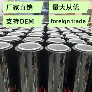 汽車隔熱膜批發高清原色玻璃防爆太陽膜單透黑色車膜汽車貼膜工廠