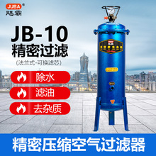 颶霸10油水分離過濾器 空壓機凈化器氣泵過濾器木工用噴漆
