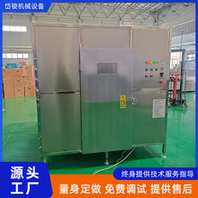 低溫真空微波烘干箱微波干燥箱實驗室化工原料香料微波干燥機
