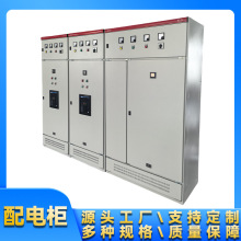 GGD配電櫃低壓動力櫃加工開關櫃GGD低壓成套開關設備GCK配電櫃