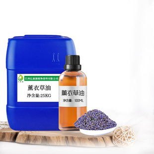 ½޹² ʳƷ ޹²ݾ lavender oil |ɭԴ Sl