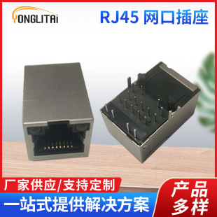 F؛ˮ^10GɎPOE RJ45WjB 21.60mm·؈B