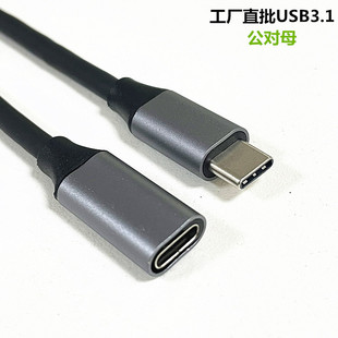 USB3.1 type-c^Dtype-cĸ^L 16оa~PD