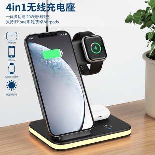 三合一無線充電器 無線充 15W多功能無線充電器 三合一無線充