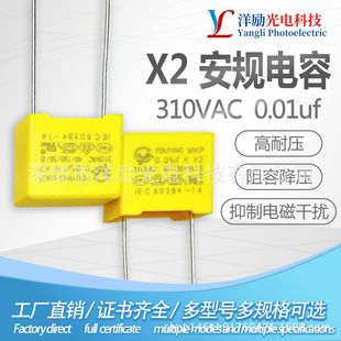 310V103K 0.01UF P10mmҎX2 MKPĤ Q275VSֱNr