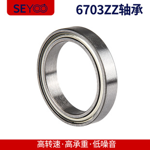 Sֱ SиD 67ϵбS 6703ZZS17*23*4mm