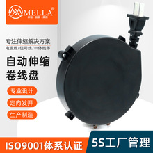 廠家2芯電源線盤電線伸縮卷線器自鎖線自裝卷線器可移動式電纜盤