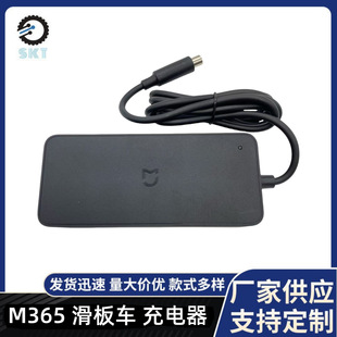 原裝小咪M365電動滑板車充電器ES1 ES2 ES3 ES4滑板車42V2A充電器