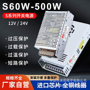 S-350W220vD5v12v24v48vֱ_PԴ{O׃1A5A20A