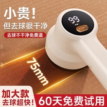 電動毛球修剪器剃毛器衣服起球去球器家用打刮除毛器修去除球神器