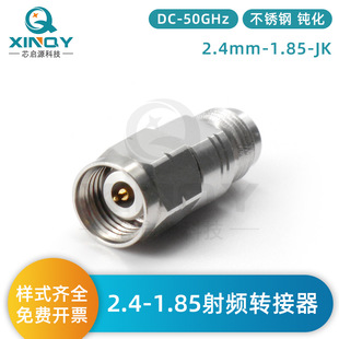 XINQY 2.4mmD1.85mm ײW֜yԇD 0-50G lyԇ^