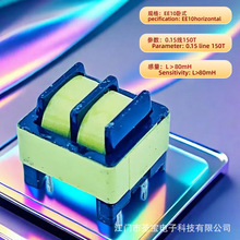 EE10共模電感卧式貼片 電感30MH卧式插件電感濾波器濾波電感現貨
