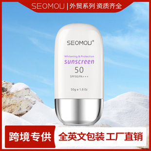 羳Q˪ ˬ沿ȫx⾀x Sunscreen 50gSPF50