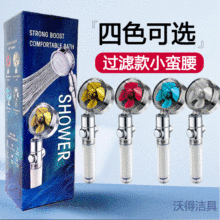小蠻腰增壓花灑噴頭軟管套裝渦輪淋雨洗澡沐浴霸加壓大出水量家用