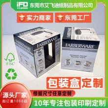 彩盒定制咖啡杯白卡盒定制飛機盒禮盒定制手提瓦楞包裝盒廠家定制