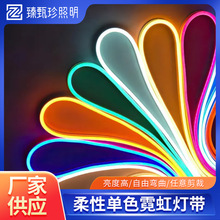 led柔性硅膠霓虹燈帶6*12低壓12V2835戶外防水廣告室內照明軟燈帶