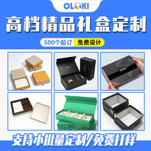 磁吸書型翻蓋燙金包裝折疊禮盒天地蓋高檔伴手禮徽章精品盒定制