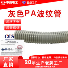 溫州特價電線護套管汽車束線絕緣保護穿線管耐磨抗壓PA尼龍波紋管
