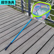 垂釣用品小抄網不銹鋼抄網捉昆蟲捕蝴蝶工具伸縮抄網兜批發