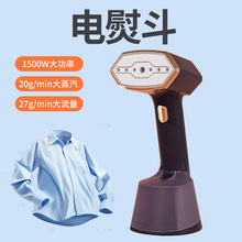 手持掛燙機折疊家用電熨斗便攜熨斗燙衣服家用熨燙機蒸汽熨斗神器