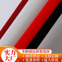 植絨多色可選后加工分切背膠絨布  抱枕麗絲絨裝飾
