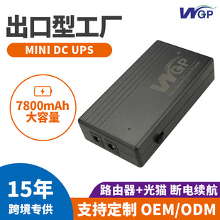 12V2A·؈upsgԴ ֱOonu router mini ups