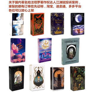 ȫӢӢ_ I οthe flow tarot cards S