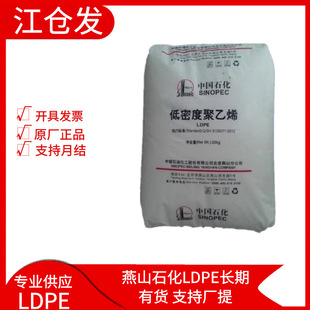 ɽʯLDPE LD615 D͸עܼLDPE