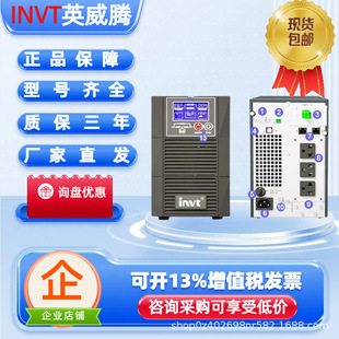 ӢvUPSgԴHT1106LھʽlCMγ6KVA/4.8KW