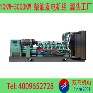 Hl늙C20KW-3000KWͰl늙CM1500KW 1600KWl늙Cֱ