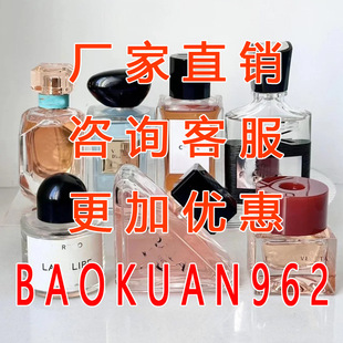 羳QԽperfumeo˅^õ峬ѩɰɫˮ