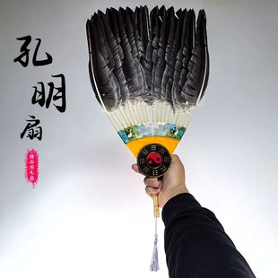 諸葛孔明扇純手工藝品特大號八卦鵝毛扇 景區旅游工藝品 地攤熱賣