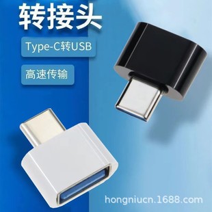 ֙CUPOTGD^ USB2.0DtypeC microV8D^