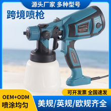 跨境新款電動噴槍高壓噴漆槍便攜式乳膠漆油漆噴槍廠家噴膠槍