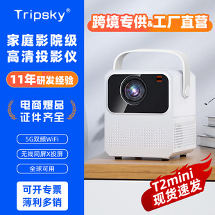 Qsmart projector 5G֙CͶܼͶӰxCyʽͶӰx